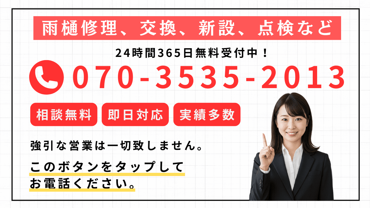 ctaの画像